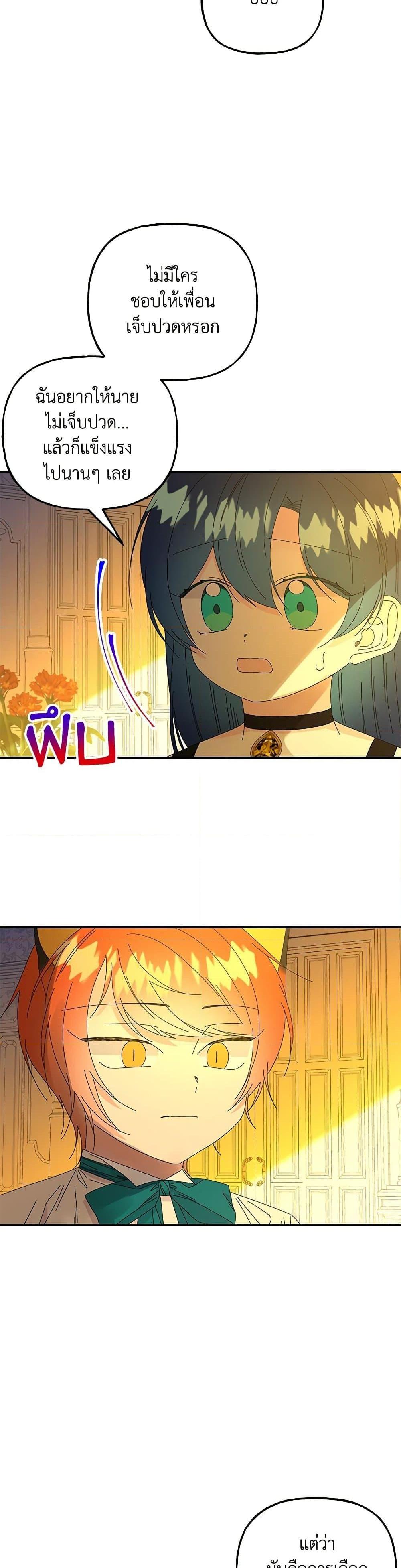 Manga-lc-com อ่านมังงะ อ่านการ์ตูน ออนไลน์ ฟรี Daughter of the Archmage ตอนที่ 1 2 3 4 5 6 7 8 9 10 11 12 13 14 ฟรี ไม่มีโฆษณา Manga-lc - อ่าน มังงะ อ่าน การ์ตูน ออนไลน์ อ่านมังงะ ฟรี