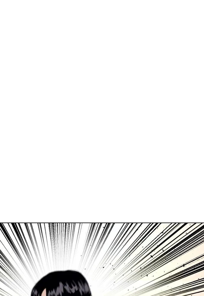 หมาหัวเน่า ตอนที่ 95 รูปที่ 163