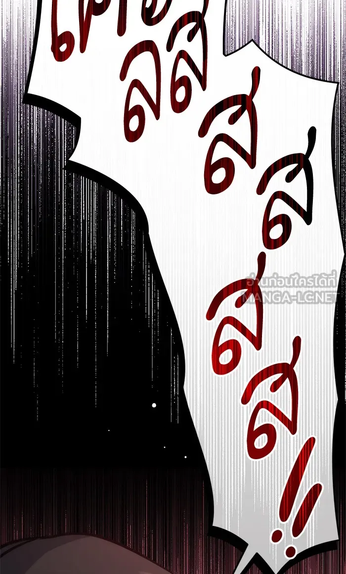 แด่ตัวละครโปรดที่ถูกทิ้ง ตอนที่ 22 รูปที่ 84