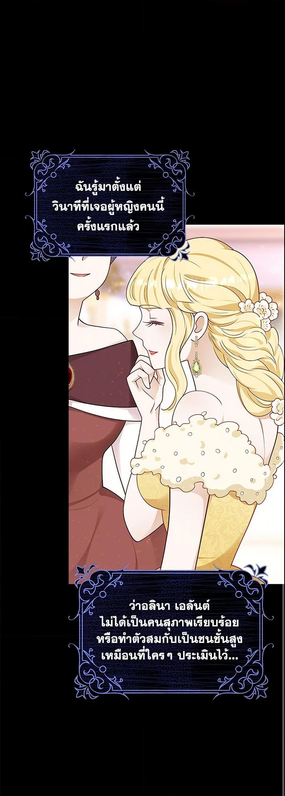 Manga-lc-com อ่านมังงะ อ่านการ์ตูน ออนไลน์ ฟรี After the Frozen Heart Melts ตอนที่ 1 2 3 4 5 6 7 8 9 10 11 12 13 14 ฟรี ไม่มีโฆษณา Manga-lc - อ่าน มังงะ อ่าน การ์ตูน ออนไลน์ อ่านมังงะ ฟรี