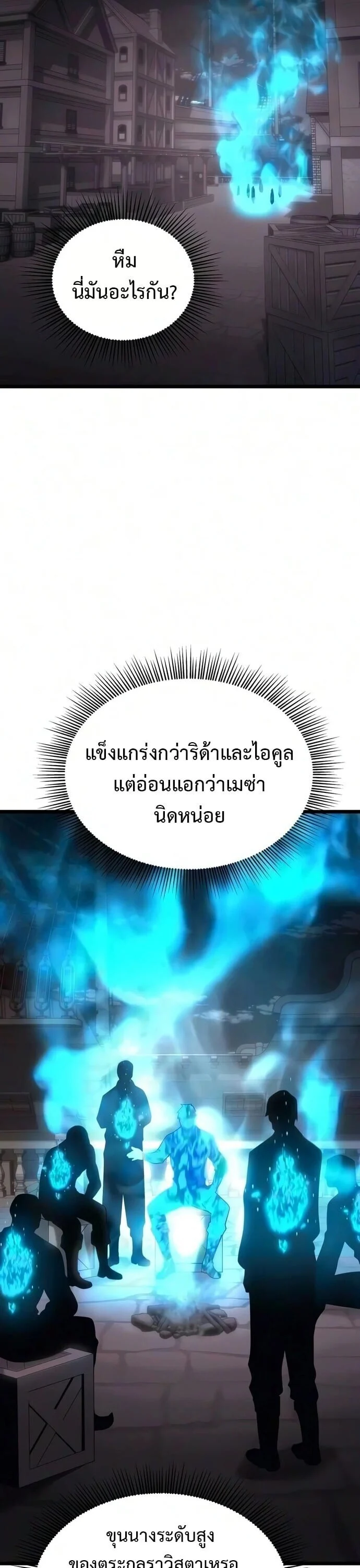 Manga-lc-com อ่านมังงะ อ่านการ์ตูน ออนไลน์ ฟรี The Shepherd Wizard จอมเวทคนเลี้ยงแกะ ตอนที่ 1 2 3 4 5 6 7 8 9 10 11 12 13 14 ฟรี ไม่มีโฆษณา Manga-lc - อ่าน มังงะ อ่าน การ์ตูน ออนไลน์ อ่านมังงะ ฟรี