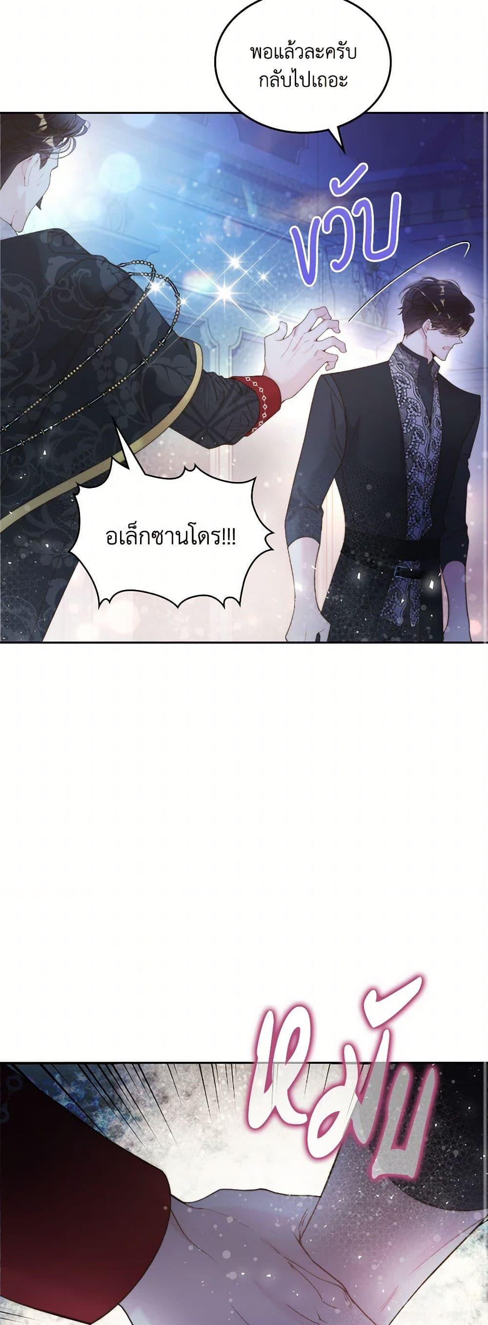 Manga-lc-com อ่านมังงะ อ่านการ์ตูน ออนไลน์ ฟรี Beatrice ตอนที่ 1 2 3 4 5 6 7 8 9 10 11 12 13 14 ฟรี ไม่มีโฆษณา Manga-lc - อ่าน มังงะ อ่าน การ์ตูน ออนไลน์ อ่านมังงะ ฟรี