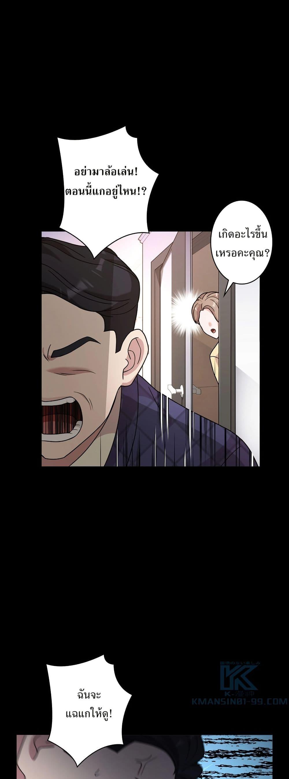 Manga-lc-com อ่านมังงะ อ่านการ์ตูน ออนไลน์ ฟรี The Female Lead Acquires Cheat Skills ตอนที่ 1 2 3 4 5 6 7 8 9 10 11 12 13 14 ฟรี ไม่มีโฆษณา Manga-lc - อ่าน มังงะ อ่าน การ์ตูน ออนไลน์ อ่านมังงะ ฟรี