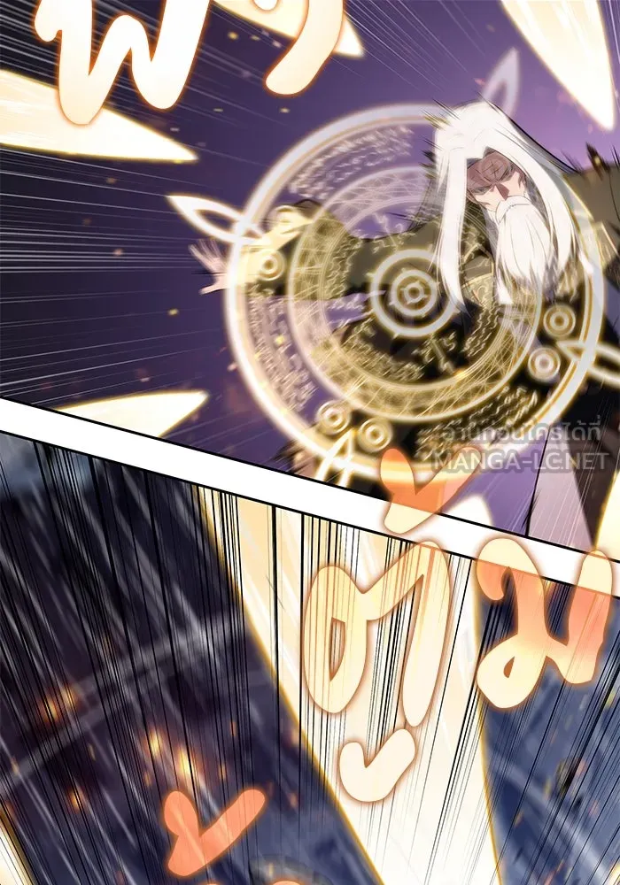 ลูกชายคนเล็กของดยุกคือมือสังหาร ตอนที่ 77 รูปที่ 30