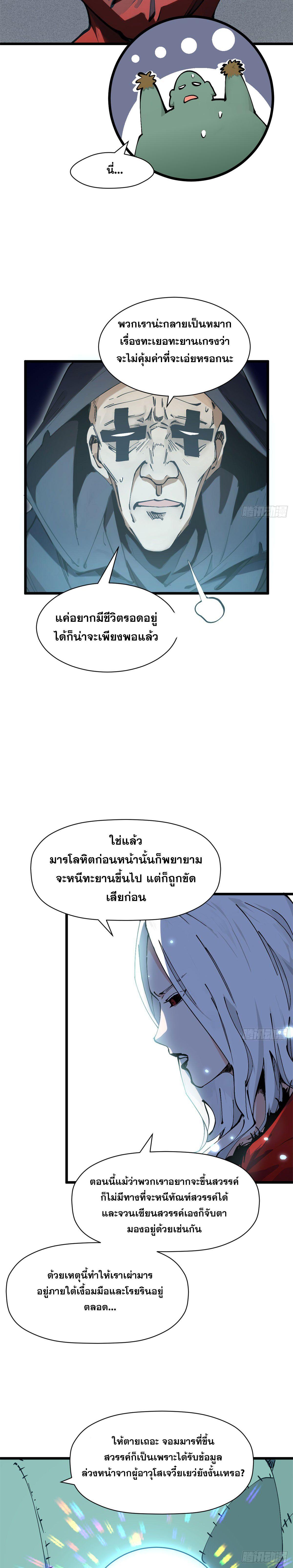 Manga-lc-com อ่านมังงะ อ่านการ์ตูน ออนไลน์ ฟรี Top Tier Providence ตอนที่ 1 2 3 4 5 6 7 8 9 10 11 12 13 14 ฟรี ไม่มีโฆษณา Manga-lc - อ่าน มังงะ อ่าน การ์ตูน ออนไลน์ อ่านมังงะ ฟรี