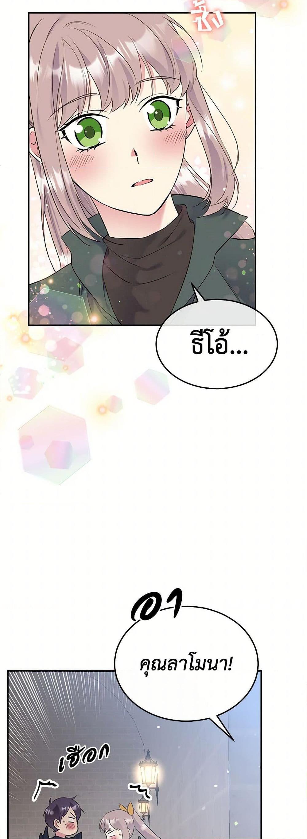 Manga-lc-com อ่านมังงะ อ่านการ์ตูน ออนไลน์ ฟรี My Goal is to Live a Long ตอนที่ 1 2 3 4 5 6 7 8 9 10 11 12 13 14 ฟรี ไม่มีโฆษณา Manga-lc - อ่าน มังงะ อ่าน การ์ตูน ออนไลน์ อ่านมังงะ ฟรี