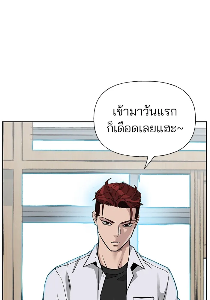 เลวฟาดเลว ตอนที่ 3 รูปที่ 2