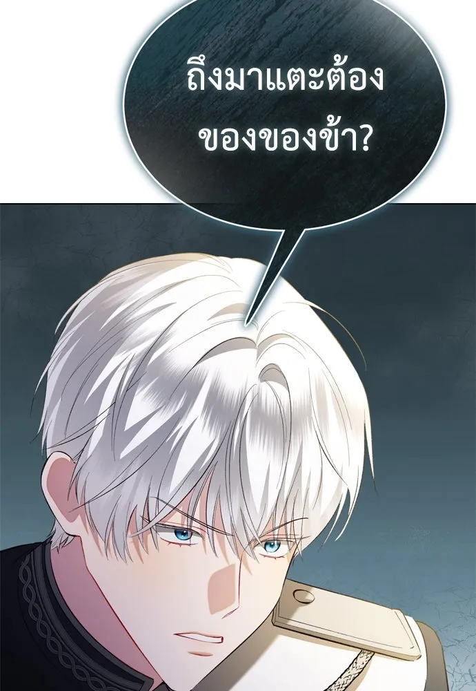 บุปผาลบคมดาบ ตอนที่ 27 รูปที่ 4