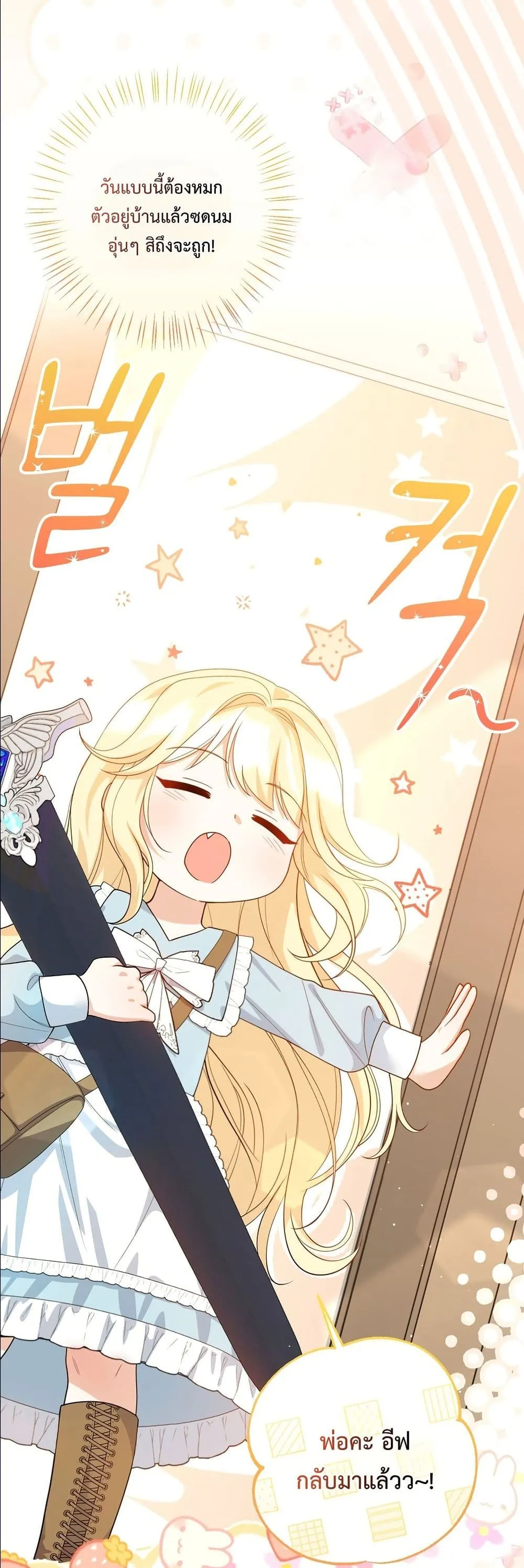 Manga-lc-com อ่านมังงะ อ่านการ์ตูน ออนไลน์ ฟรี I’m the Only Granddaughter of the Strongest Duke ตอนที่ 1 2 3 4 5 6 7 8 9 10 11 12 13 14 ฟรี ไม่มีโฆษณา Manga-lc - อ่าน มังงะ อ่าน การ์ตูน ออนไลน์ อ่านมังงะ ฟรี