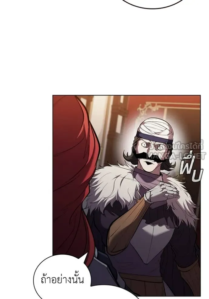 เกิดใหม่ในร่างดยุก ตอนที่ 107 รูปที่ 48