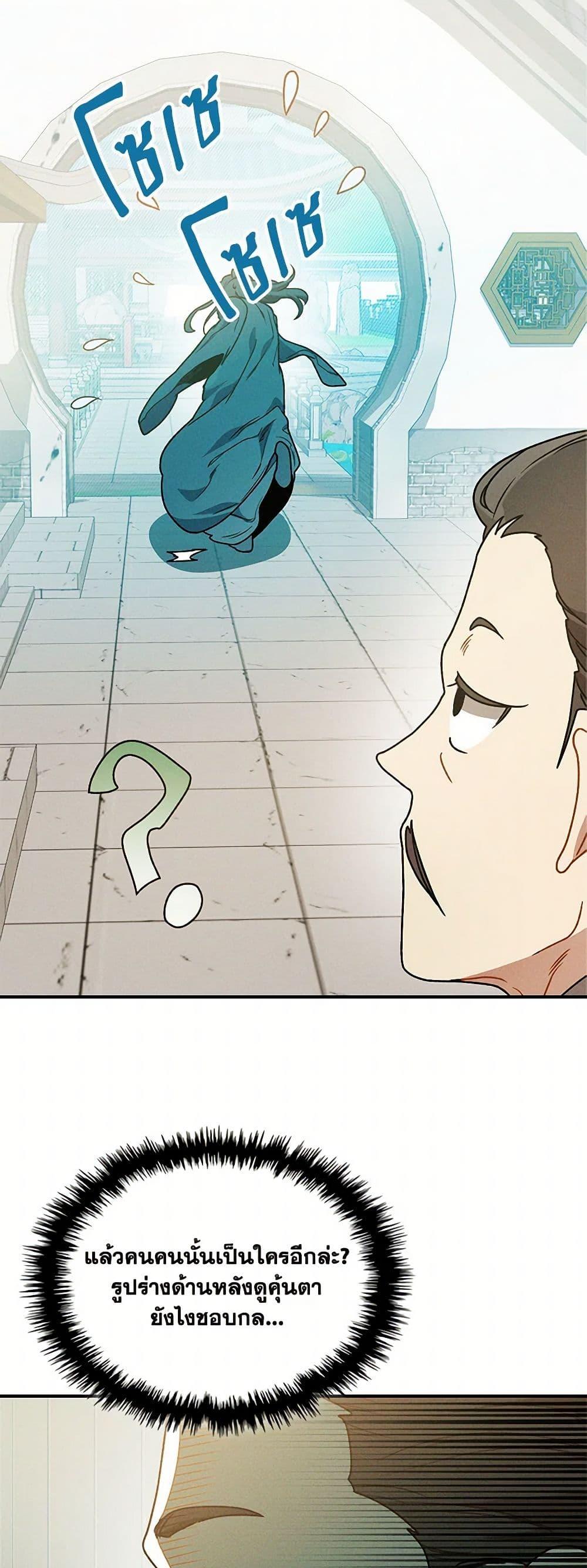 Manga-lc-com อ่านมังงะ อ่านการ์ตูน ออนไลน์ ฟรี Chronicles Of The Martial God’s Return ตอนที่ 1 2 3 4 5 6 7 8 9 10 11 12 13 14 ฟรี ไม่มีโฆษณา Manga-lc - อ่าน มังงะ อ่าน การ์ตูน ออนไลน์ อ่านมังงะ ฟรี