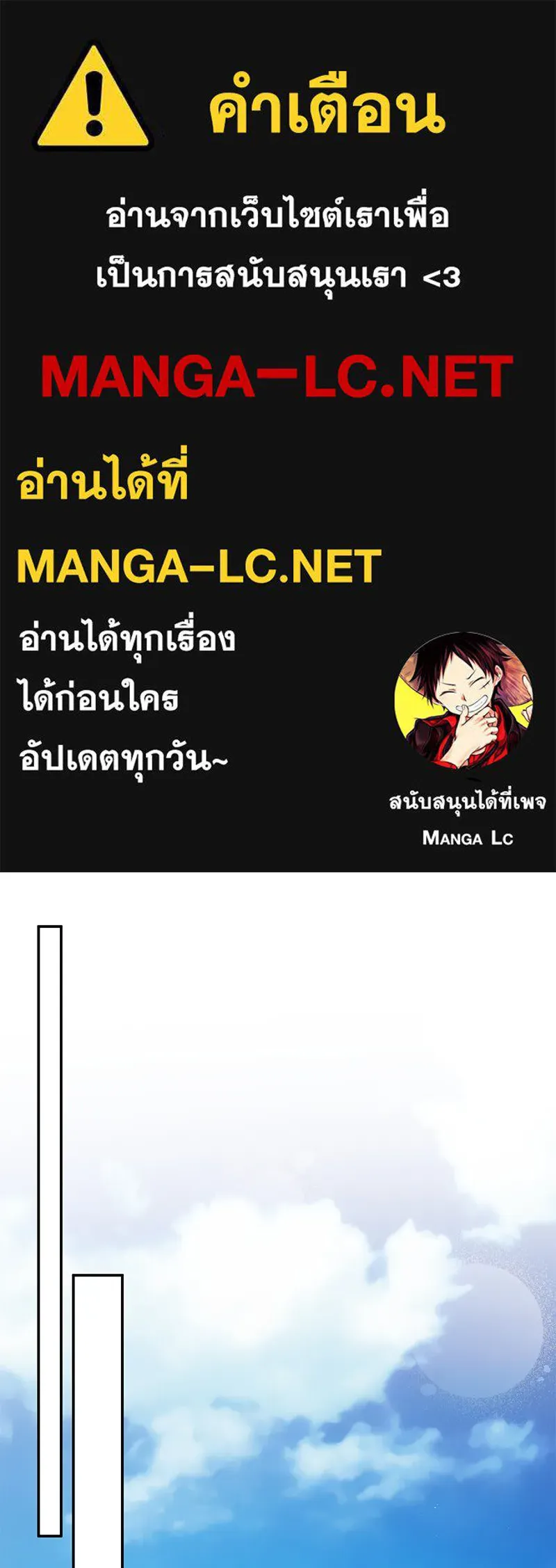 ดัชเชสเชลย ตอนที่ 20 รูปที่ 1