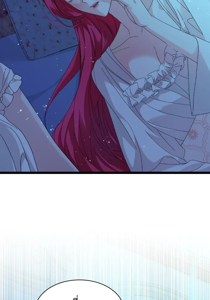 ทำแบบนี้ไม่ได้เพคะ องค์ชาย ตอนที่ 5 รูปที่ 28