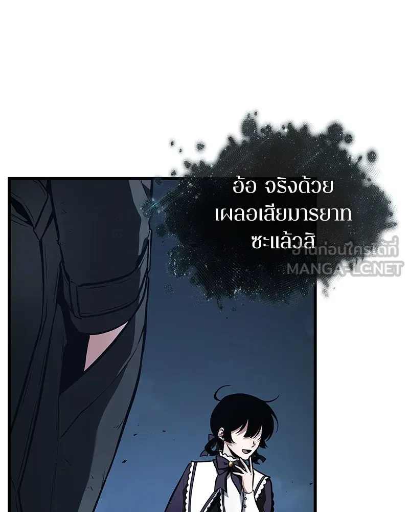 Omniscient Reader อ่านชะตาวันสิ้นโลก ตอนที่ 42 อาสโมเดียส (5) รูปที่ 18