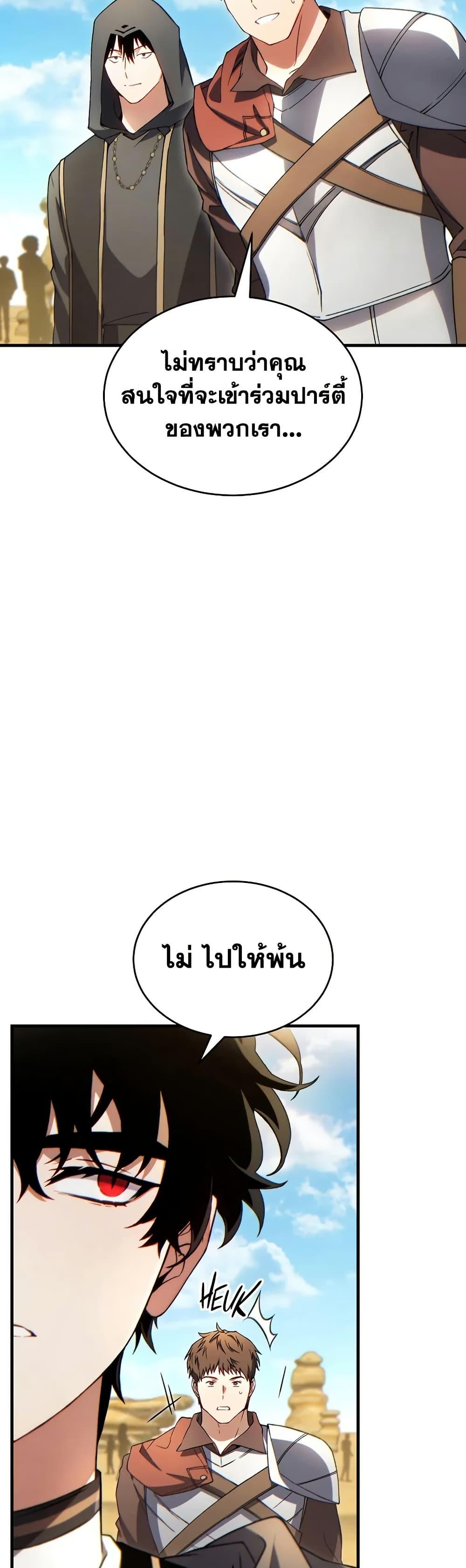 Manga-lc-com อ่านมังงะ อ่านการ์ตูน ออนไลน์ ฟรี The 100th Regression of the Max-Level Player ตอนที่ 1 2 3 4 5 6 7 8 9 10 11 12 13 14 ฟรี ไม่มีโฆษณา Manga-lc - อ่าน มังงะ อ่าน การ์ตูน ออนไลน์ อ่านมังงะ ฟรี