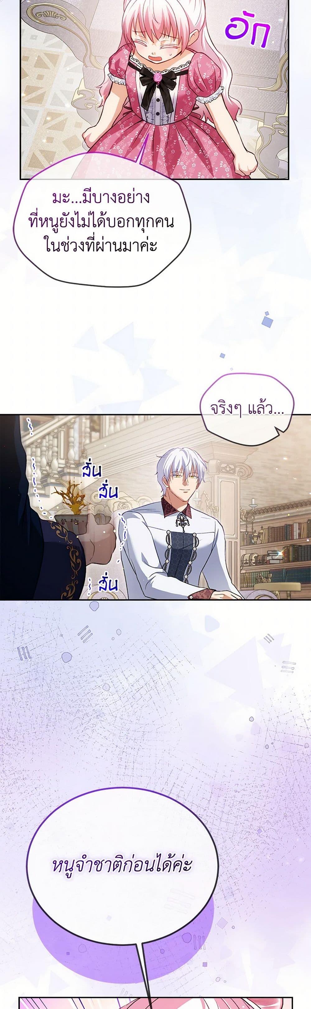 Manga-lc-com อ่านมังงะ อ่านการ์ตูน ออนไลน์ ฟรี I Was Reincarnated as a Baby Fox God ตอนที่ 1 2 3 4 5 6 7 8 9 10 11 12 13 14 ฟรี ไม่มีโฆษณา Manga-lc - อ่าน มังงะ อ่าน การ์ตูน ออนไลน์ อ่านมังงะ ฟรี