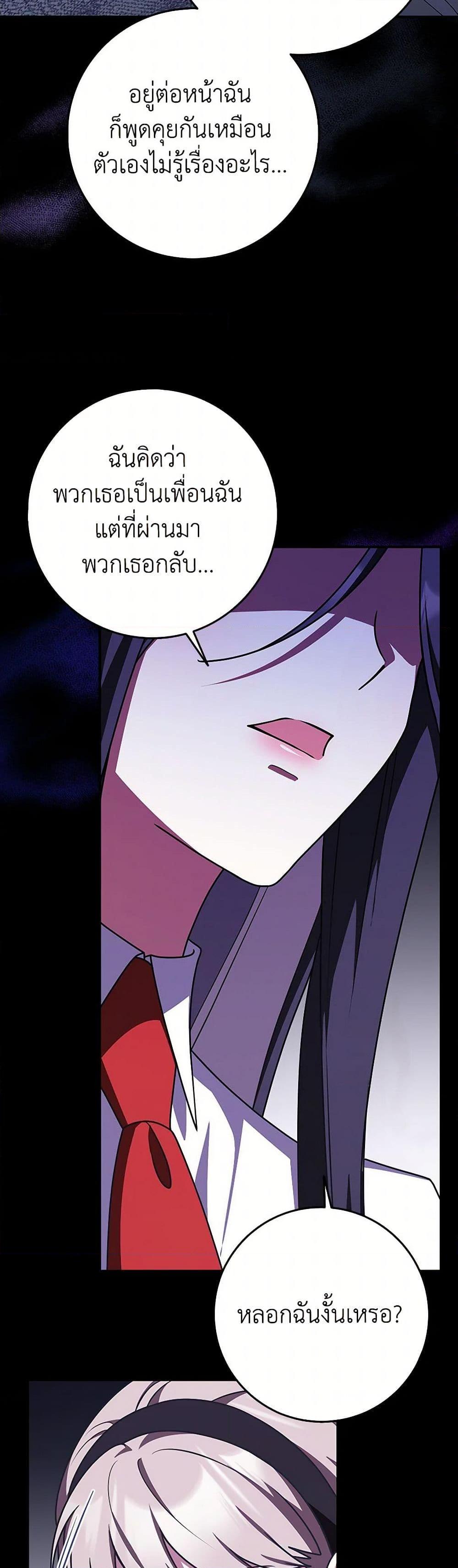 Manga-lc-com อ่านมังงะ อ่านการ์ตูน ออนไลน์ ฟรี Friends Shouldn’t Act This Way ตอนที่ 1 2 3 4 5 6 7 8 9 10 11 12 13 14 ฟรี ไม่มีโฆษณา Manga-lc - อ่าน มังงะ อ่าน การ์ตูน ออนไลน์ อ่านมังงะ ฟรี