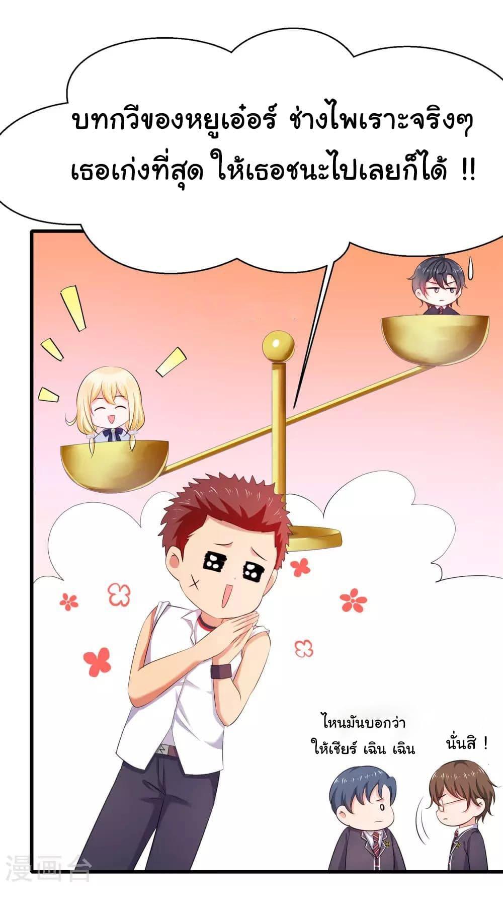 Manga-lc-com อ่านมังงะ อ่านการ์ตูน ออนไลน์ ฟรี Invincible Xueba System ตอนที่ 1 2 3 4 5 6 7 8 9 10 11 12 13 14 ฟรี ไม่มีโฆษณา Manga-lc - อ่าน มังงะ อ่าน การ์ตูน ออนไลน์ อ่านมังงะ ฟรี