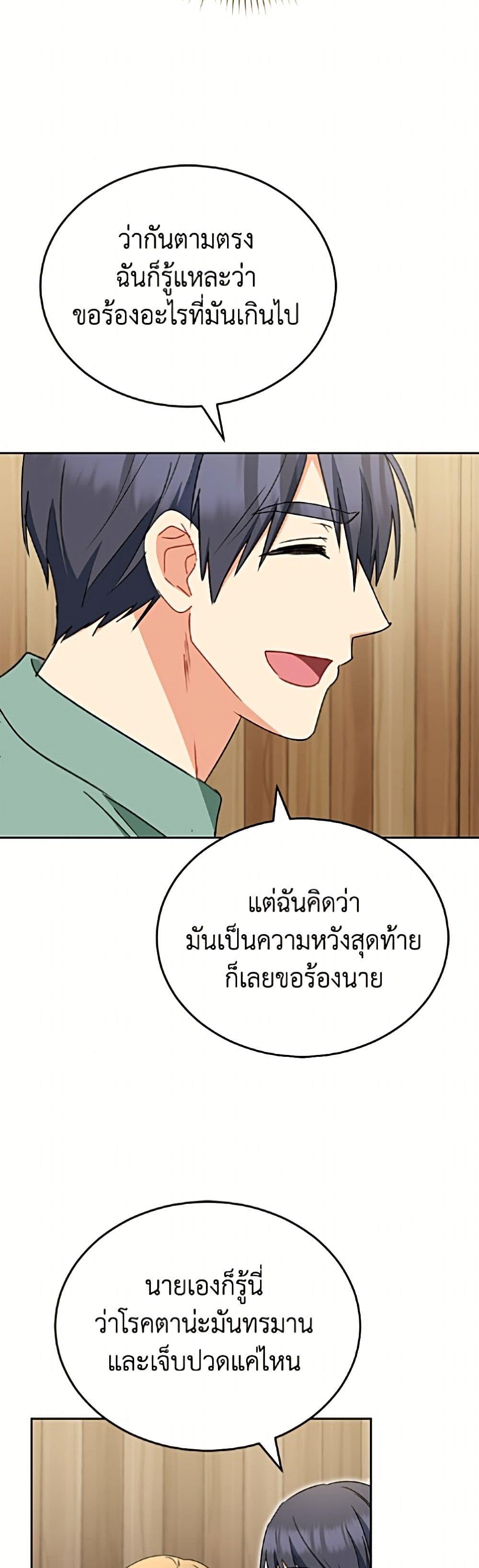 Manga-lc-com อ่านมังงะ อ่านการ์ตูน ออนไลน์ ฟรี Hello! Veterinarian! ตอนที่ 1 2 3 4 5 6 7 8 9 10 11 12 13 14 ฟรี ไม่มีโฆษณา Manga-lc - อ่าน มังงะ อ่าน การ์ตูน ออนไลน์ อ่านมังงะ ฟรี