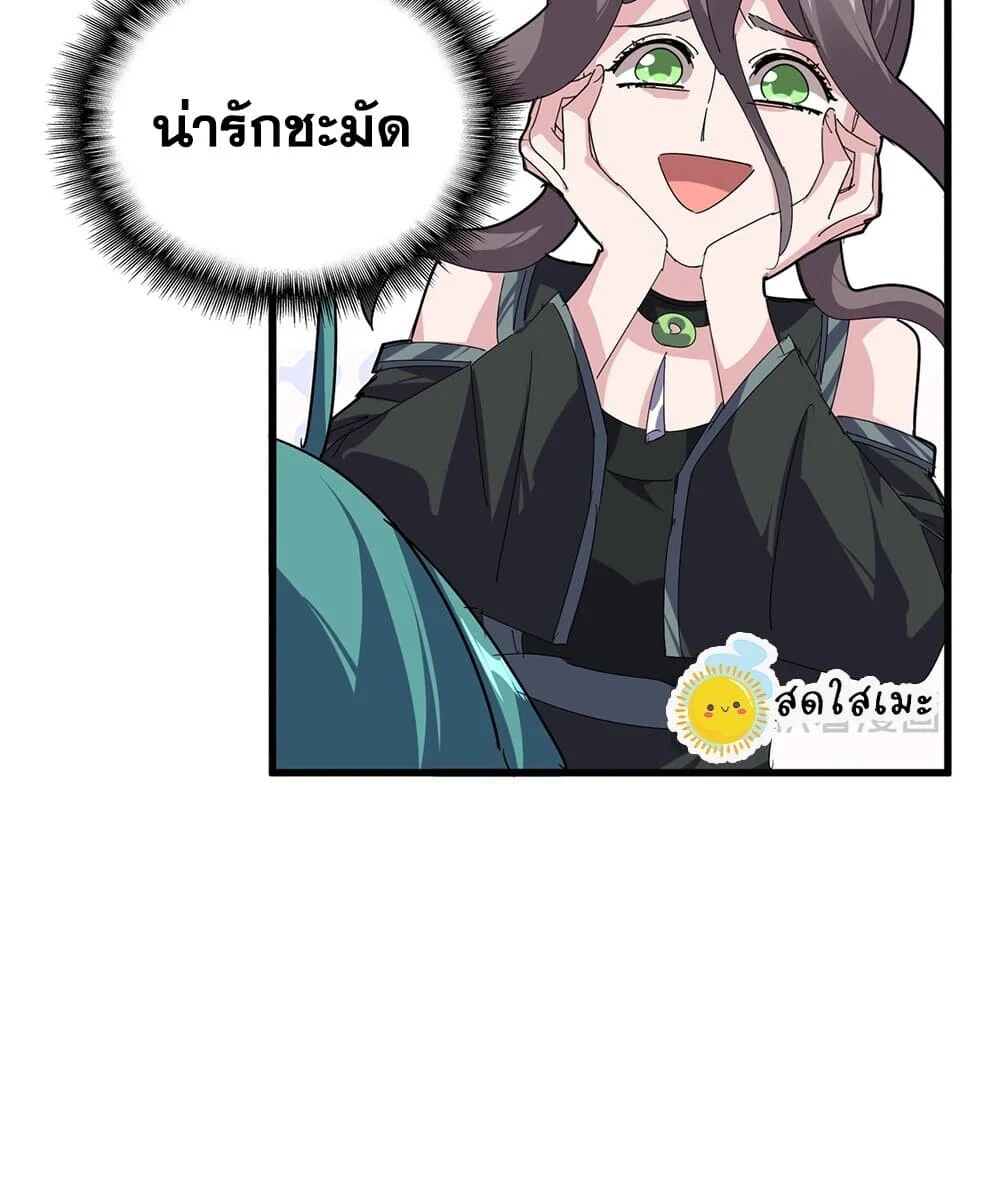 Manga-lc-com อ่านมังงะ อ่านการ์ตูน ออนไลน์ ฟรี Magic Emperor ราชาจอมเวทย์ ตอนที่ 1 2 3 4 5 6 7 8 9 10 11 12 13 14 ฟรี ไม่มีโฆษณา Manga-lc - อ่าน มังงะ อ่าน การ์ตูน ออนไลน์ อ่านมังงะ ฟรี