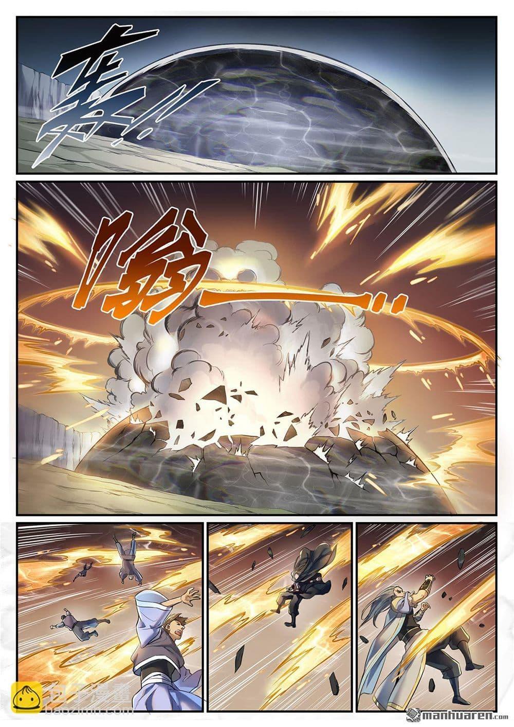 Manga-lc-com อ่านมังงะ อ่านการ์ตูน ออนไลน์ ฟรี Bailian Chengshen ตอนที่ 1 2 3 4 5 6 7 8 9 10 11 12 13 14 ฟรี ไม่มีโฆษณา Manga-lc - อ่าน มังงะ อ่าน การ์ตูน ออนไลน์ อ่านมังงะ ฟรี