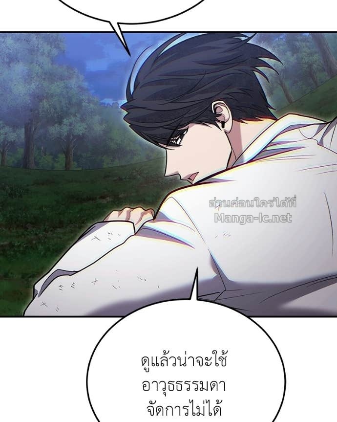 Doujin-Lc- อ่าน โดจิน มังฮวา เกาหลี ญี่ปุ่น จีน แปลไทย ฮีลเลอร์กำมะลอ ตอนที่ 1 2 3 4 5 6 7 8 9 10 11 12 13 14 ฟรี ไม่มีโฆษณา อ่าน โดจิน Manhwa เกาหลี ญี่ปุ่น จีน เรามีครบ คัดมาให้เน้นๆ โดจิน 18+ รับประกันความฟินโดย Doujin Lc