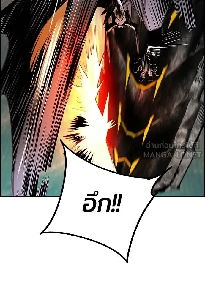 Jungle Juice ตอนที่ 196 รูปที่ 105