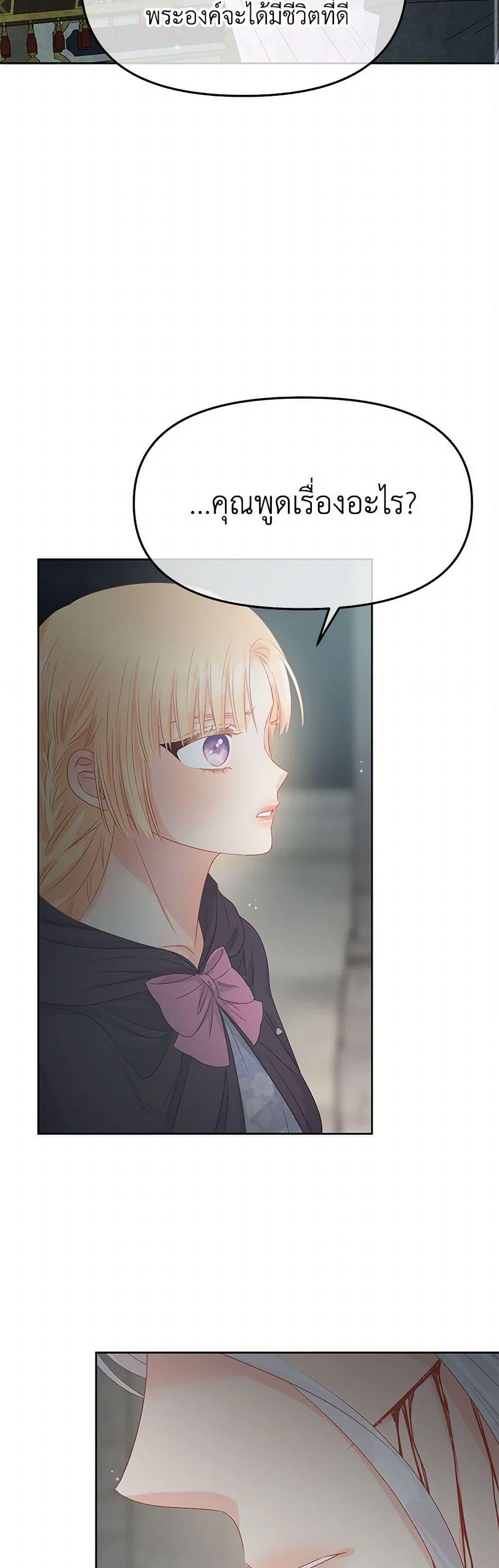 Manga-lc-com อ่านมังงะ อ่านการ์ตูน ออนไลน์ ฟรี Don’t Concern Yourself With That Book ตอนที่ 1 2 3 4 5 6 7 8 9 10 11 12 13 14 ฟรี ไม่มีโฆษณา Manga-lc - อ่าน มังงะ อ่าน การ์ตูน ออนไลน์ อ่านมังงะ ฟรี