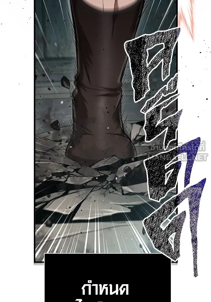 เอาชีวิตรอดในเกมฉบับคนเถื่อน ตอนที่ 78 เมฆครึ้ม รูปที่ 144