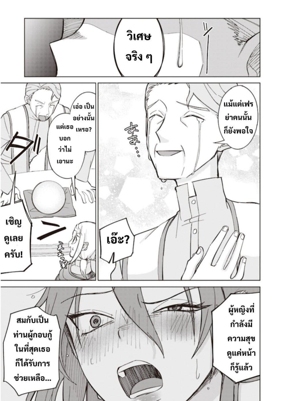 Manga-lc-com อ่านมังงะ อ่านการ์ตูน ออนไลน์ ฟรี Ken to Mahou to NTR ตอนที่ 1 2 3 4 5 6 7 8 9 10 11 12 13 14 ฟรี ไม่มีโฆษณา Manga-lc - อ่าน มังงะ อ่าน การ์ตูน ออนไลน์ อ่านมังงะ ฟรี