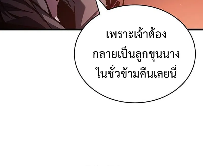Crimson Reset ช_ว_ตคร_งท_สองของราช_นร_ตต_กาล หล_งจากหลบหน_มาคร_งป_ แวมไพร_ย_จ_นก_ถ_กส_งหารในท_ส_ด ตอนที่ ตอนที่ 5 รูปที่ 82