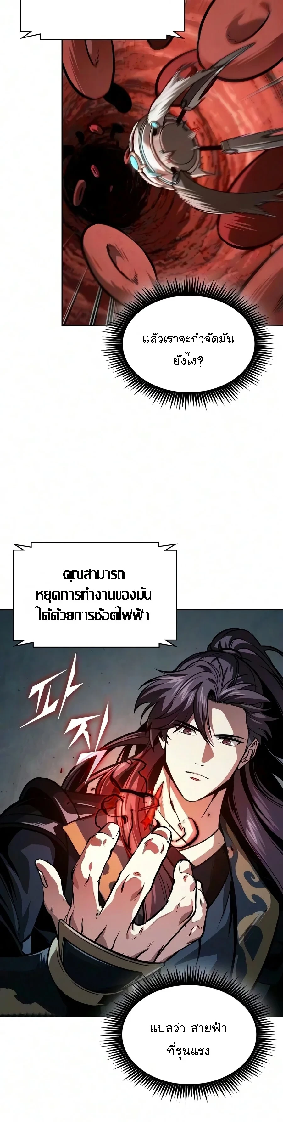 Manga-lc-com อ่านมังงะ อ่านการ์ตูน ออนไลน์ ฟรี Nano Machine นาโนมาชิน ตอนที่ 1 2 3 4 5 6 7 8 9 10 11 12 13 14 ฟรี ไม่มีโฆษณา Manga-lc - อ่าน มังงะ อ่าน การ์ตูน ออนไลน์ อ่านมังงะ ฟรี