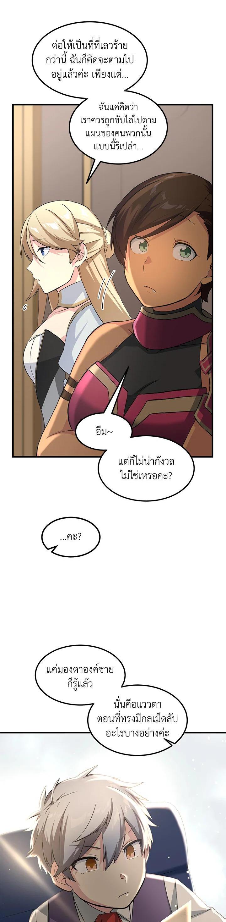 Manga-lc-com อ่านมังงะ อ่านการ์ตูน ออนไลน์ ฟรี How the Pro in His Past Life Sucks the Sweet Honey ตอนที่ 1 2 3 4 5 6 7 8 9 10 11 12 13 14 ฟรี ไม่มีโฆษณา Manga-lc - อ่าน มังงะ อ่าน การ์ตูน ออนไลน์ อ่านมังงะ ฟรี