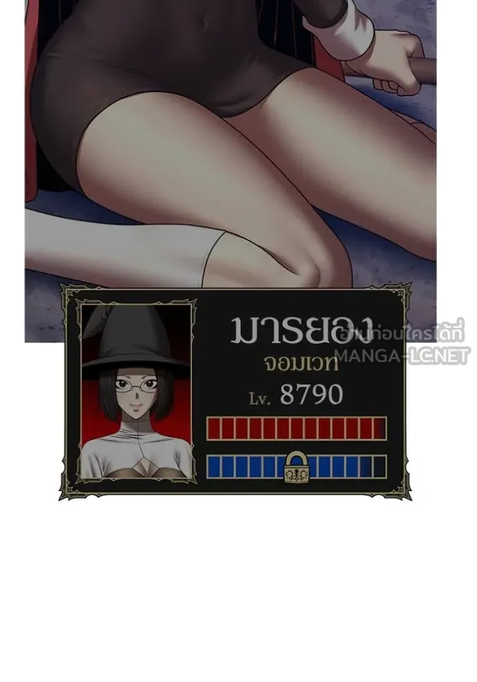 +99 ท่อนไม้ ตอนที่ 167 รูปที่ 136