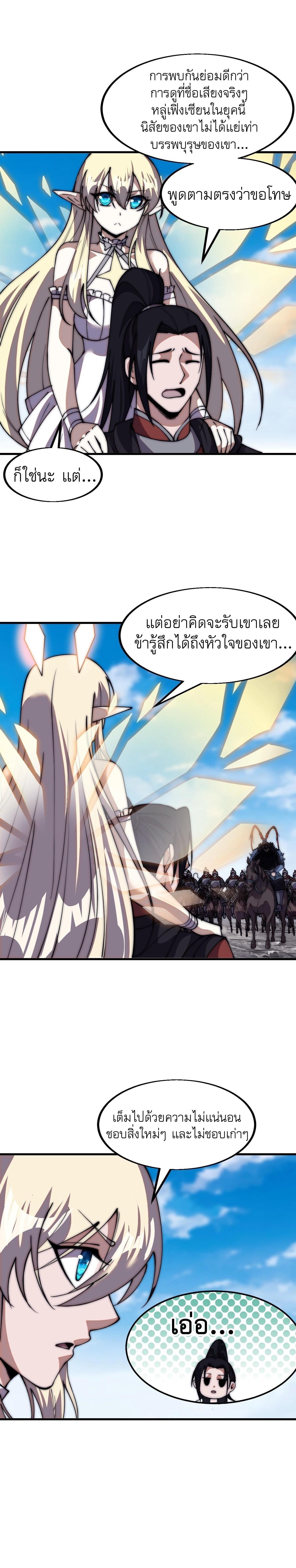 Manga-lc-com อ่านมังงะ อ่านการ์ตูน ออนไลน์ ฟรี It Starts With A Mountain ตอนที่ 1 2 3 4 5 6 7 8 9 10 11 12 13 14 ฟรี ไม่มีโฆษณา Manga-lc - อ่าน มังงะ อ่าน การ์ตูน ออนไลน์ อ่านมังงะ ฟรี