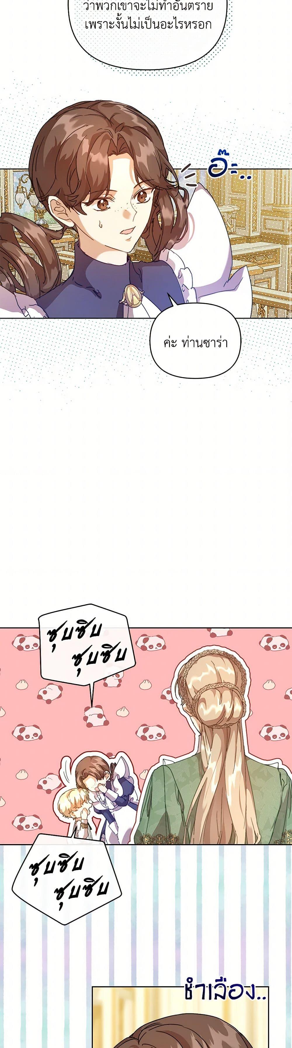 Manga-lc-com อ่านมังงะ อ่านการ์ตูน ออนไลน์ ฟรี I’m the Villainous Male Lead’s Terminally-Ill Aunt ตอนที่ 1 2 3 4 5 6 7 8 9 10 11 12 13 14 ฟรี ไม่มีโฆษณา Manga-lc - อ่าน มังงะ อ่าน การ์ตูน ออนไลน์ อ่านมังงะ ฟรี