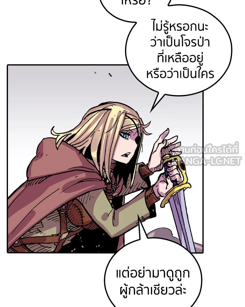 เคลวาเทส อสูรจอมราชัน ตอนที่ 21 แขกจากแดนไกล (2) รูปที่ 39