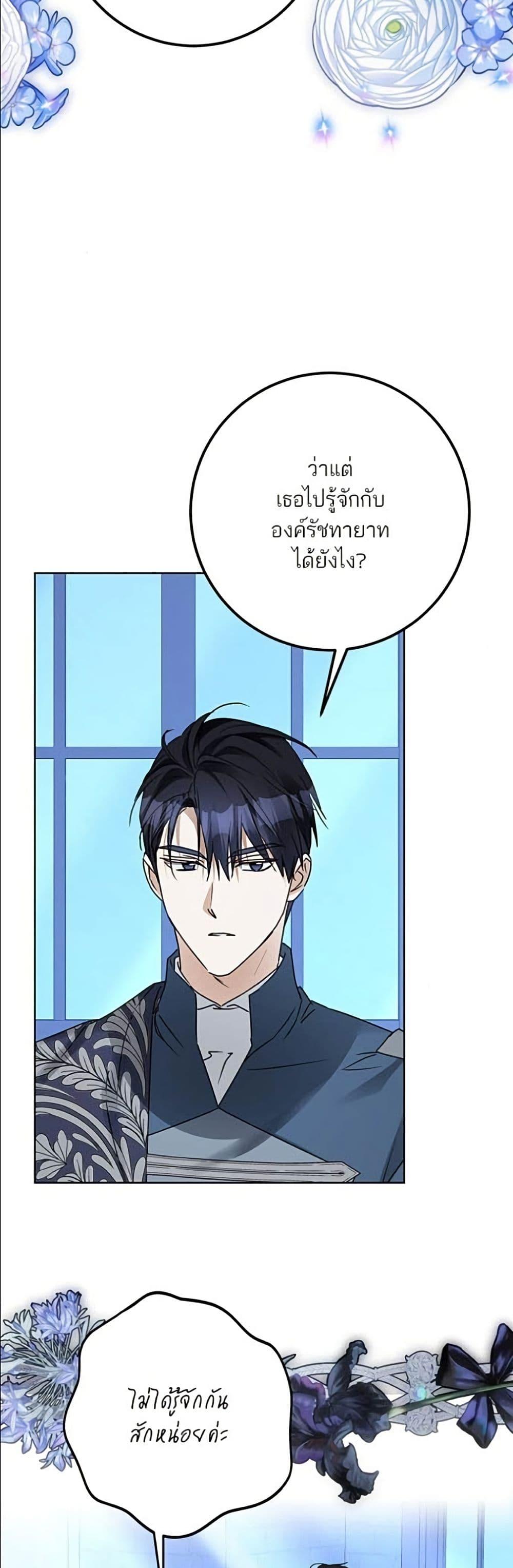 Manga-lc-com อ่านมังงะ อ่านการ์ตูน ออนไลน์ ฟรี Became the Duke’s Male Servant ตอนที่ 1 2 3 4 5 6 7 8 9 10 11 12 13 14 ฟรี ไม่มีโฆษณา Manga-lc - อ่าน มังงะ อ่าน การ์ตูน ออนไลน์ อ่านมังงะ ฟรี