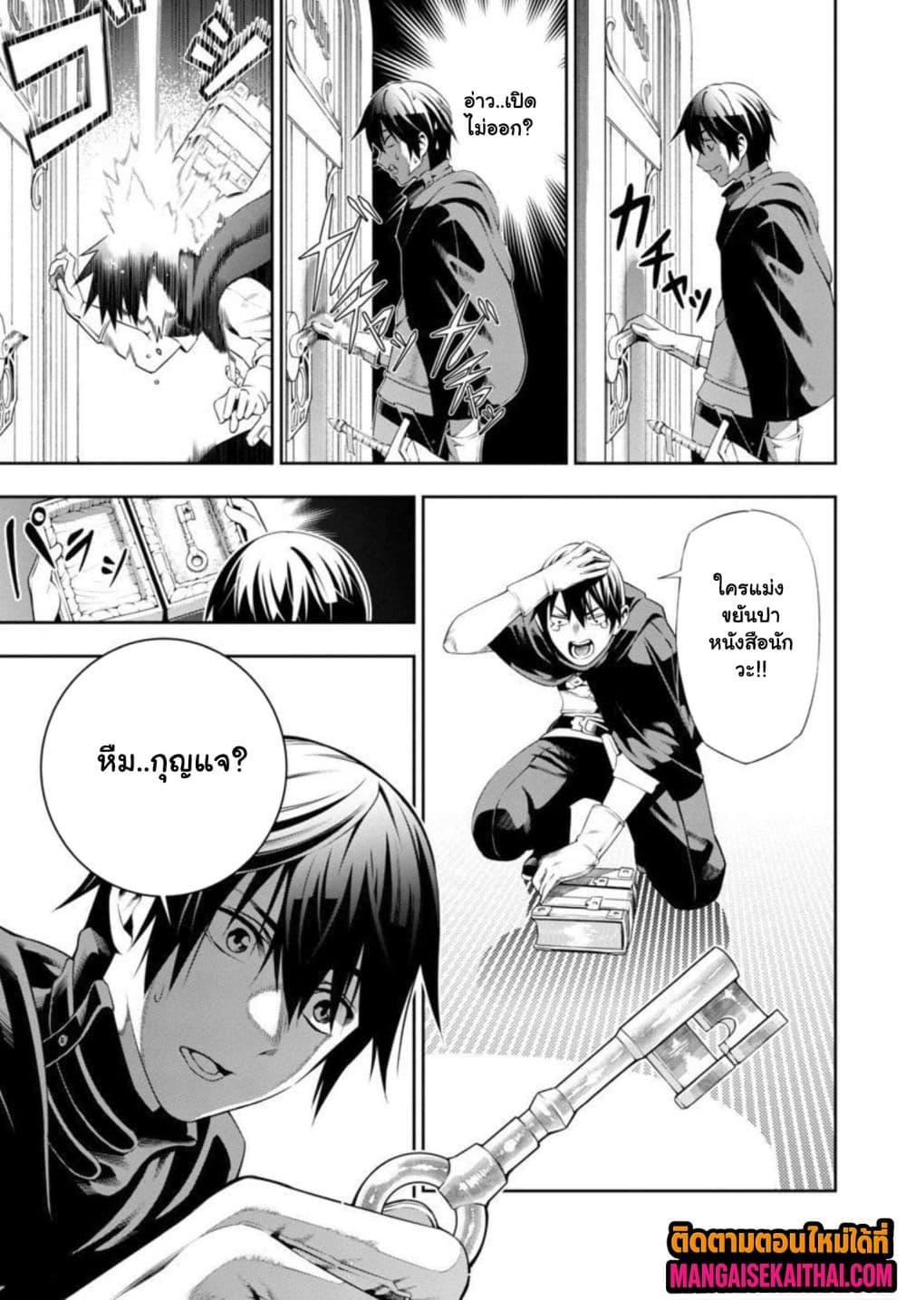 Manga-lc-com อ่านมังงะ อ่านการ์ตูน ออนไลน์ ฟรี Tsuihou Sareru Tabi ni Skill o Te ni Ireta Ore ga, 100 no Isekai de 2-shuume Musou ตอนที่ 1 2 3 4 5 6 7 8 9 10 11 12 13 14 ฟรี ไม่มีโฆษณา Manga-lc - อ่าน มังงะ อ่าน การ์ตูน ออนไลน์ อ่านมังงะ ฟรี
