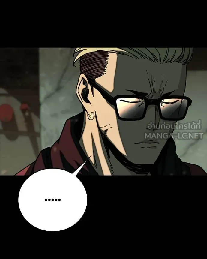 เกาลูน ตอนที่ 32 รูปที่ 113