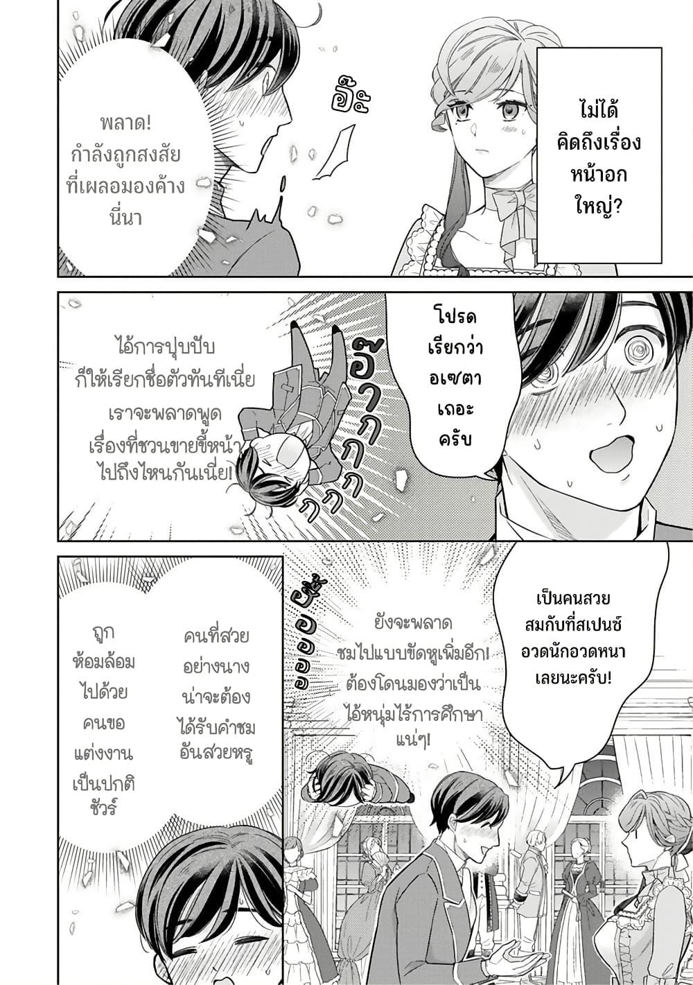 Manga-lc-com อ่านมังงะ อ่านการ์ตูน ออนไลน์ ฟรี Satori Reijou no Misukasenai Kanjou ตอนที่ 1 2 3 4 5 6 7 8 9 10 11 12 13 14 ฟรี ไม่มีโฆษณา Manga-lc - อ่าน มังงะ อ่าน การ์ตูน ออนไลน์ อ่านมังงะ ฟรี