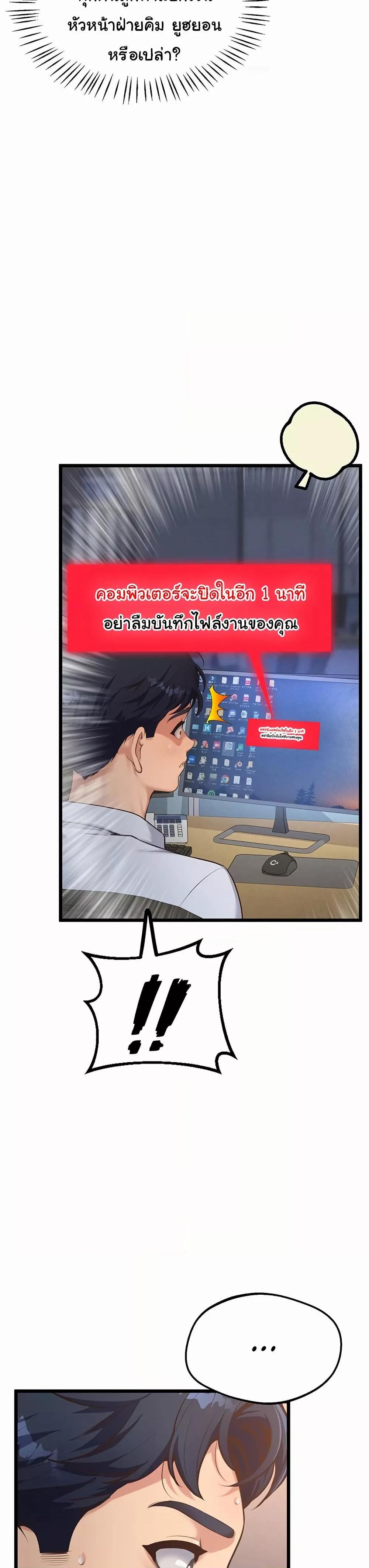 Doujin-Lc- อ่าน โดจิน มังฮวา เกาหลี ญี่ปุ่น จีน แปลไทย Workplace Relationship Management ตอนที่ 1 2 3 4 5 6 7 8 9 10 11 12 13 14 ฟรี ไม่มีโฆษณา อ่าน โดจิน Manhwa เกาหลี ญี่ปุ่น จีน เรามีครบ คัดมาให้เน้นๆ โดจิน 18+ รับประกันความฟินโดย  Doujin Lc