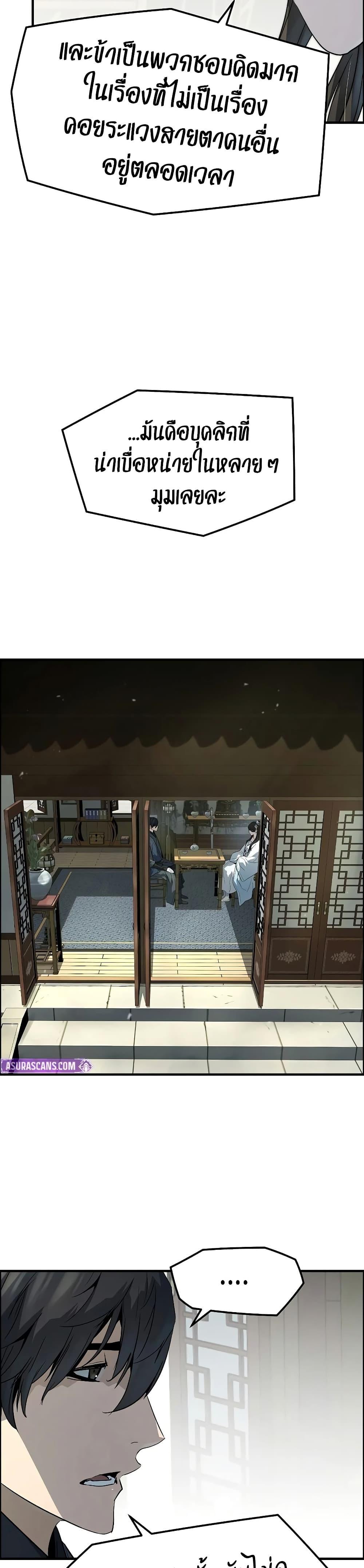 Manga-lc-com อ่านมังงะ อ่านการ์ตูน ออนไลน์ ฟรี Absolute Regression ตอนที่ 1 2 3 4 5 6 7 8 9 10 11 12 13 14 ฟรี ไม่มีโฆษณา Manga-lc - อ่าน มังงะ อ่าน การ์ตูน ออนไลน์ อ่านมังงะ ฟรี