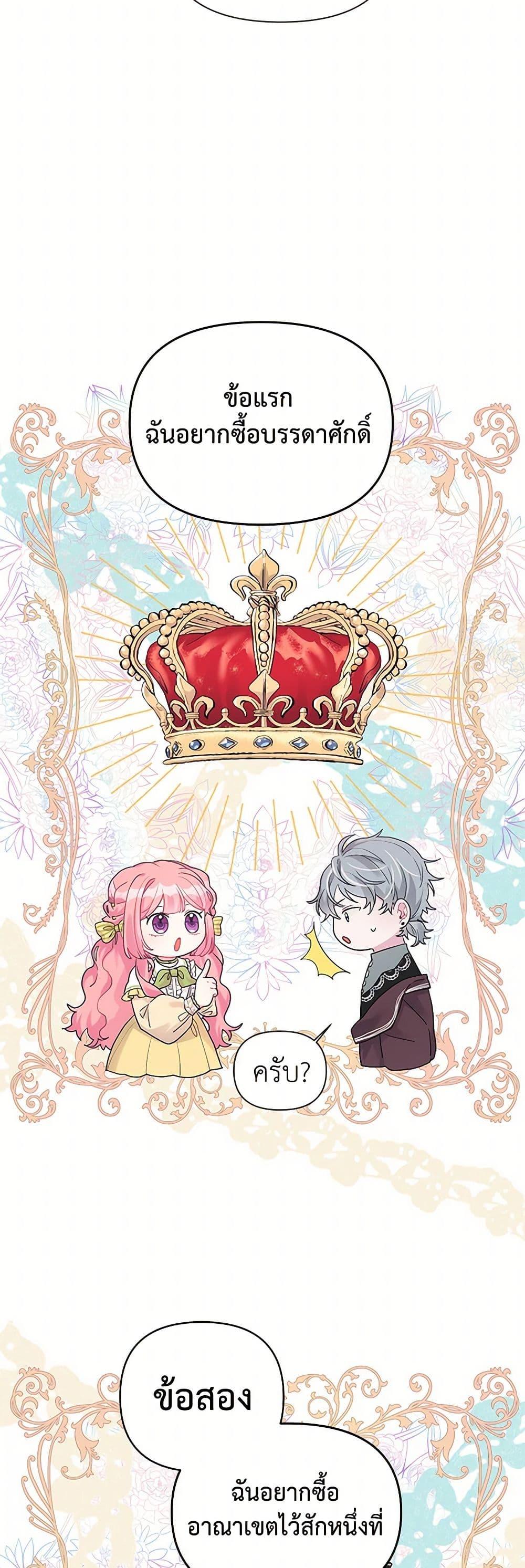 Manga-lc-com อ่านมังงะ อ่านการ์ตูน ออนไลน์ ฟรี The Archvillain’s Daughter-in-Law ตอนที่ 1 2 3 4 5 6 7 8 9 10 11 12 13 14 ฟรี ไม่มีโฆษณา Manga-lc - อ่าน มังงะ อ่าน การ์ตูน ออนไลน์ อ่านมังงะ ฟรี