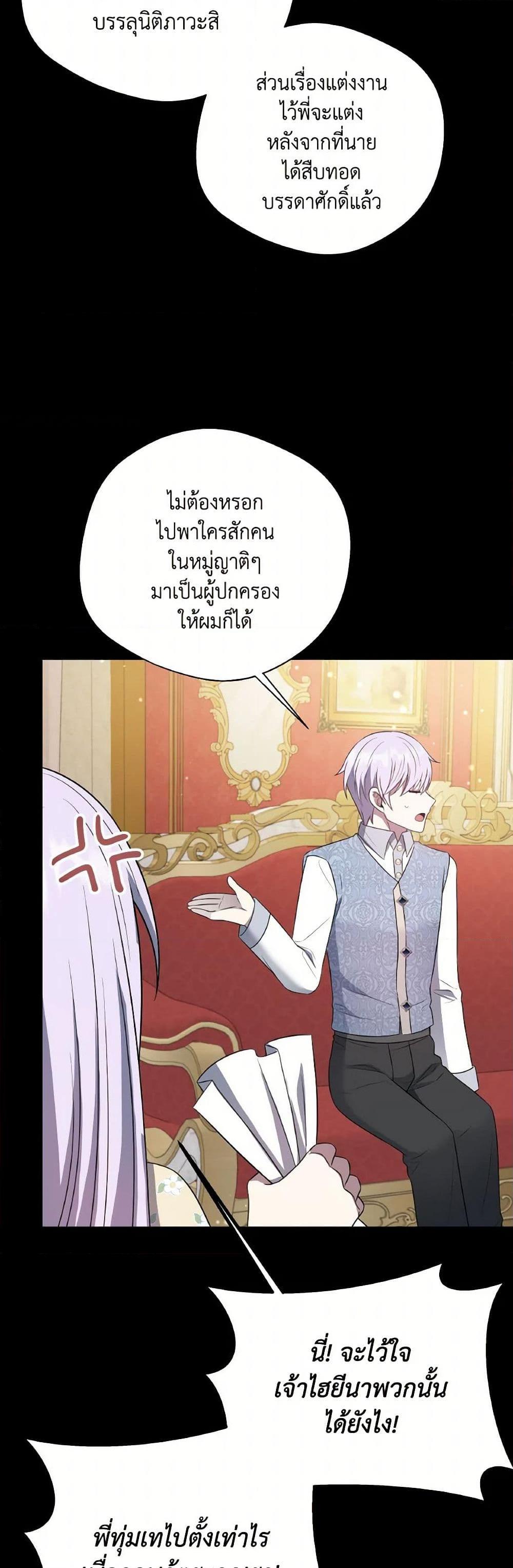 Manga-lc-com อ่านมังงะ อ่านการ์ตูน ออนไลน์ ฟรี I Became The Older Sister of A Regretful Male Lead ตอนที่ 1 2 3 4 5 6 7 8 9 10 11 12 13 14 ฟรี ไม่มีโฆษณา Manga-lc - อ่าน มังงะ อ่าน การ์ตูน ออนไลน์ อ่านมังงะ ฟรี