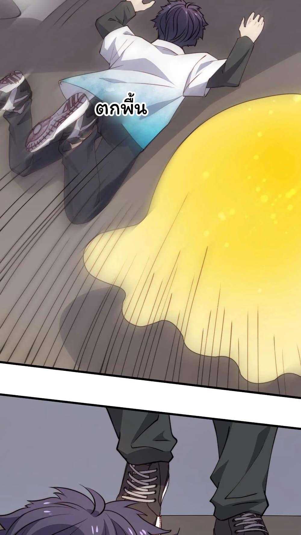 Manga-lc-com อ่านมังงะ อ่านการ์ตูน ออนไลน์ ฟรี Is It Reasonable for Me to Beat a Dragon With a Slime ตอนที่ 1 2 3 4 5 6 7 8 9 10 11 12 13 14 ฟรี ไม่มีโฆษณา Manga-lc - อ่าน มังงะ อ่าน การ์ตูน ออนไลน์ อ่านมังงะ ฟรี