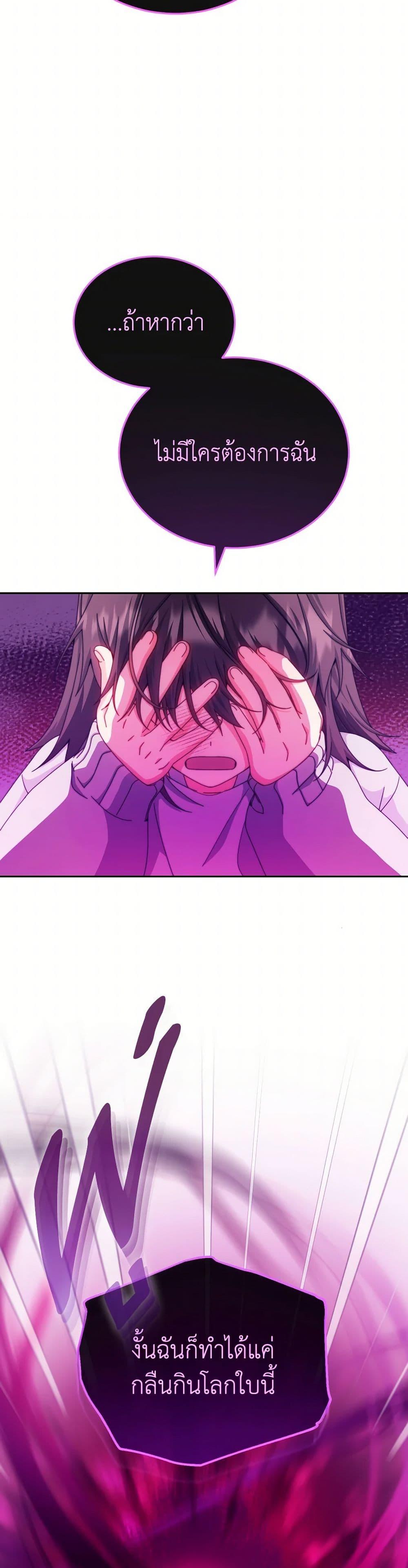 Manga-lc-com อ่านมังงะ อ่านการ์ตูน ออนไลน์ ฟรี Writing My Male Lead’s Happily Ever After ตอนที่ 1 2 3 4 5 6 7 8 9 10 11 12 13 14 ฟรี ไม่มีโฆษณา Manga-lc - อ่าน มังงะ อ่าน การ์ตูน ออนไลน์ อ่านมังงะ ฟรี