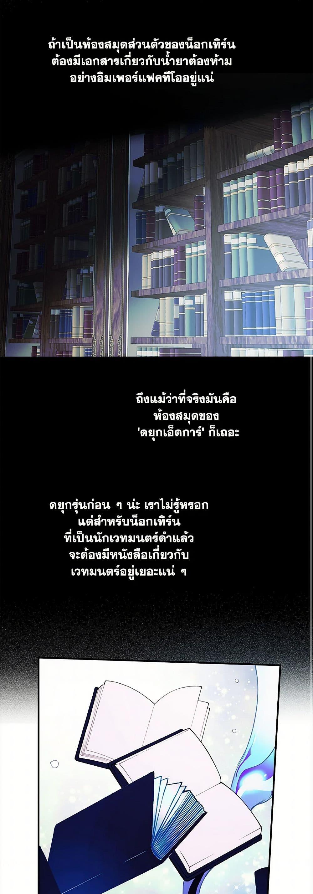 Manga-lc-com อ่านมังงะ อ่านการ์ตูน ออนไลน์ ฟรี It Was All a Mistake ตอนที่ 1 2 3 4 5 6 7 8 9 10 11 12 13 14 ฟรี ไม่มีโฆษณา Manga-lc - อ่าน มังงะ อ่าน การ์ตูน ออนไลน์ อ่านมังงะ ฟรี