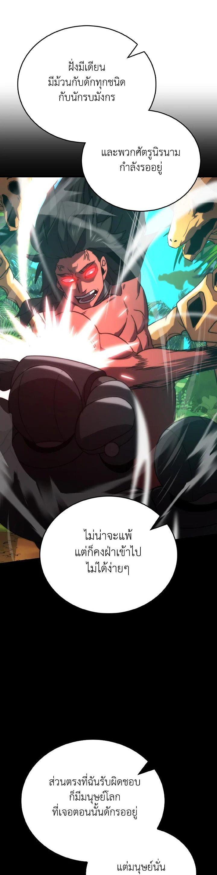 Manga-lc-com อ่านมังงะ อ่านการ์ตูน ออนไลน์ ฟรี The Demon King Levels Up ตอนที่ 1 2 3 4 5 6 7 8 9 10 11 12 13 14 ฟรี ไม่มีโฆษณา Manga-lc - อ่าน มังงะ อ่าน การ์ตูน ออนไลน์ อ่านมังงะ ฟรี