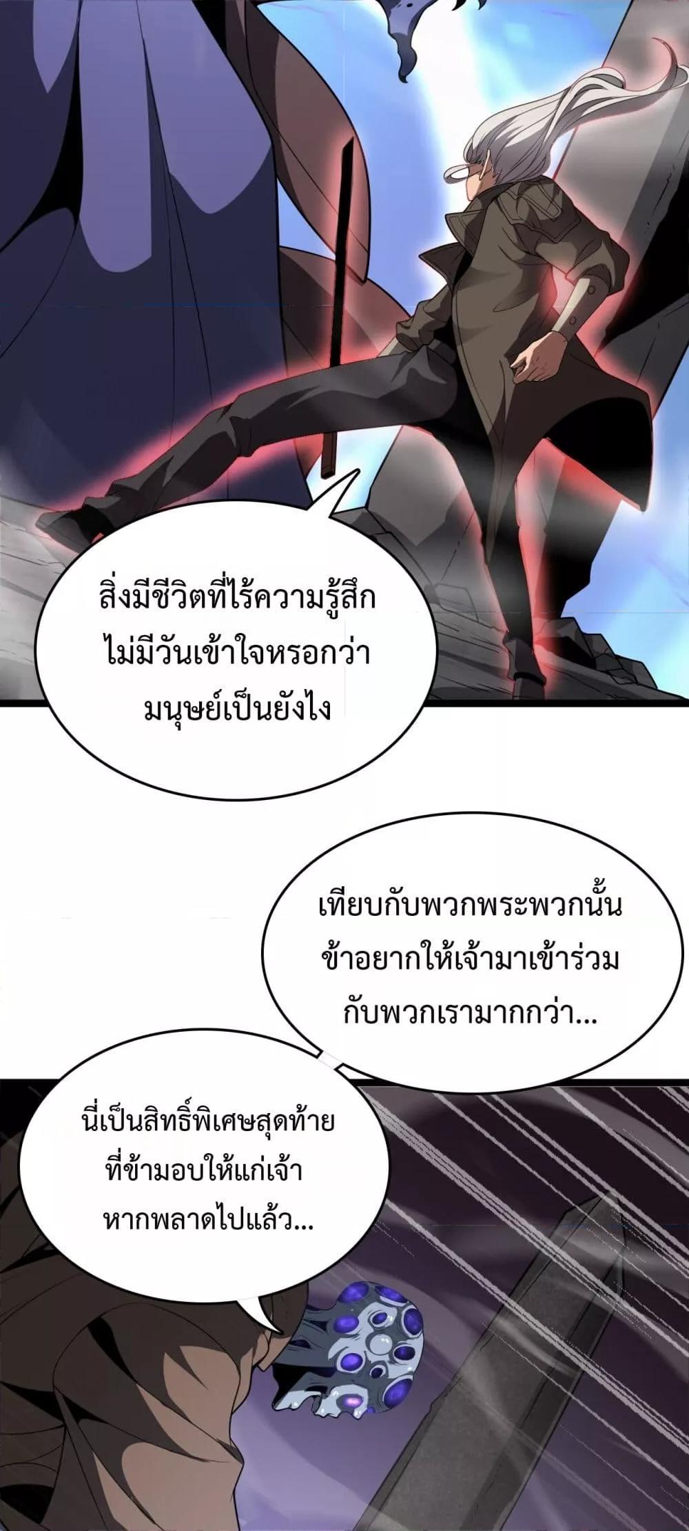 Manga-lc-com อ่านมังงะ อ่านการ์ตูน ออนไลน์ ฟรี Invasionofall ตอนที่ 1 2 3 4 5 6 7 8 9 10 11 12 13 14 ฟรี ไม่มีโฆษณา Manga-lc - อ่าน มังงะ อ่าน การ์ตูน ออนไลน์ อ่านมังงะ ฟรี